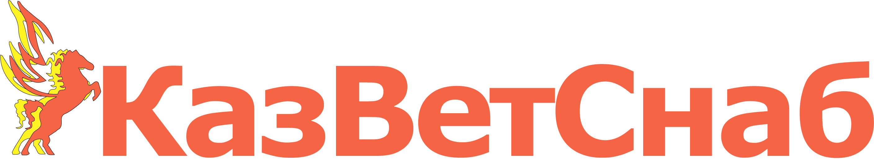 ТОО КазВетСнаб